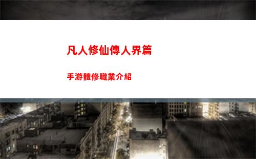 漢字找茬王男女吃東西的區別怎么過 男女吃東西的區別通關攻略
