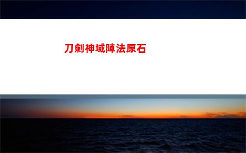 原神(世界征服者4原神)"