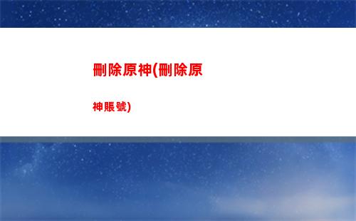 原神stn(原神stream抓包工具下載)