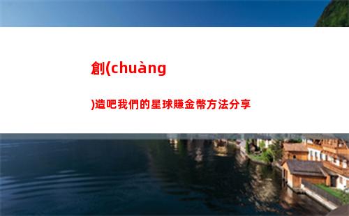 代號鳶符蝶信息怎么填