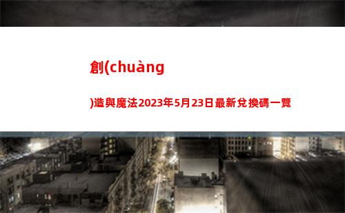巔峰極速有沒有自由模式