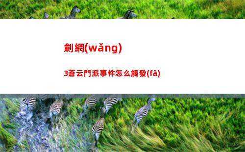 開羅拉面店前期制面攻略
