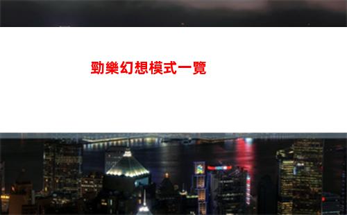 絕地求生國際服手游靈敏度分享碼2023大全最新推薦
