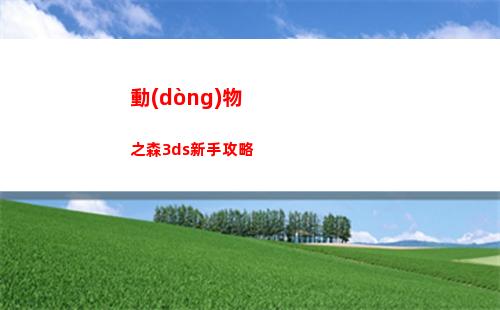 代號(hào)鳶是大陸的嗎