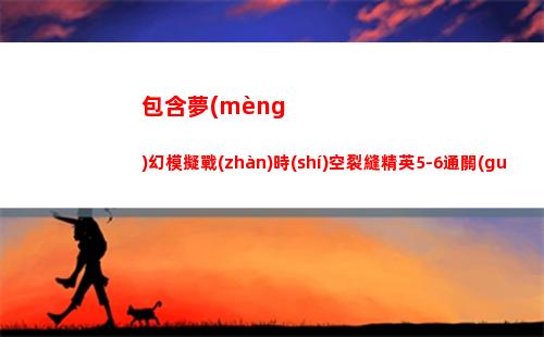 包含桃色三國的詞條