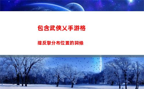 百變大偵探慕琴的兇手是誰
