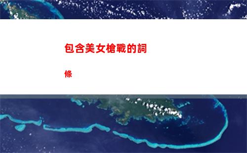 崩壞星穹鐵道PVE怎么玩