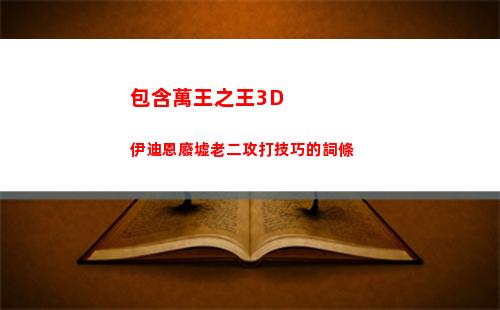 崩壞星穹鐵道1.1更新內容有哪些 崩鐵1.1版本銀河漫游新活動介紹