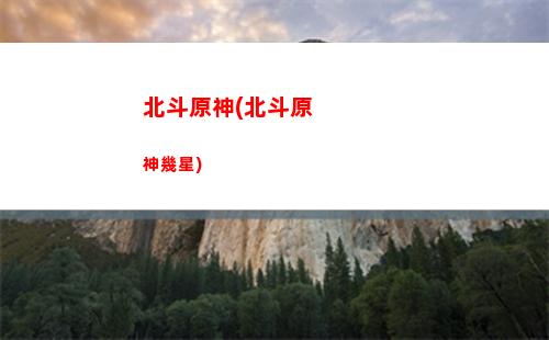 m6玩原神(m6玩原神卡嗎)