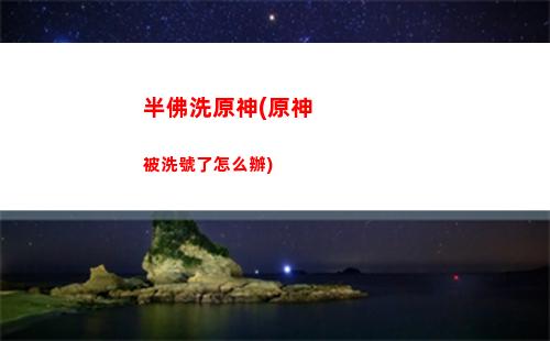 enzymeii原神
