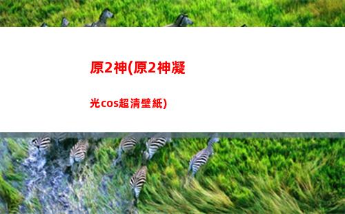 維克多原神(維克多原神同人)