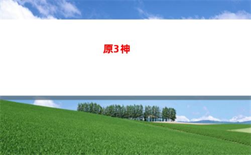 玩原神很卡(為什么平板玩原神很卡)
