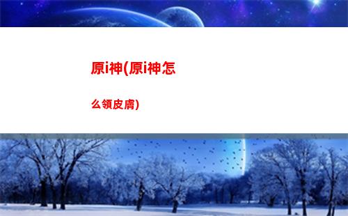 瑤瑤原神(瑤瑤原神)