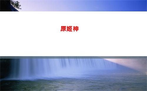 原神獎項(原神獎項總結)