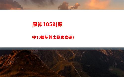 原神gch