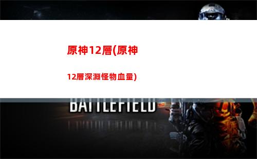 原神的原晶(原神原晶蝶有什么用)