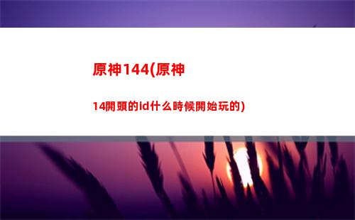 原神cg神(原神cg是什么意思)