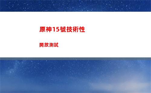 原神217(原神217開頭的uid)