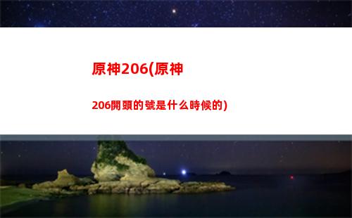 陰陽師原神(陰陽師原神)