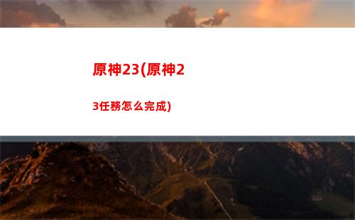 原神lb(原神璃月地靈龕位置)