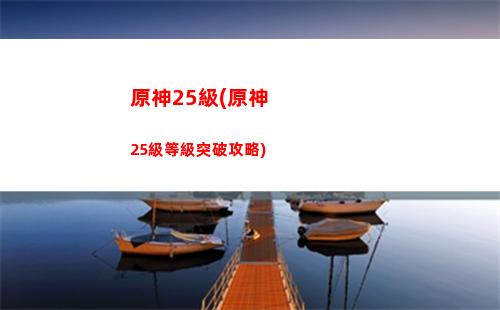 原神h同人(原神h同人)