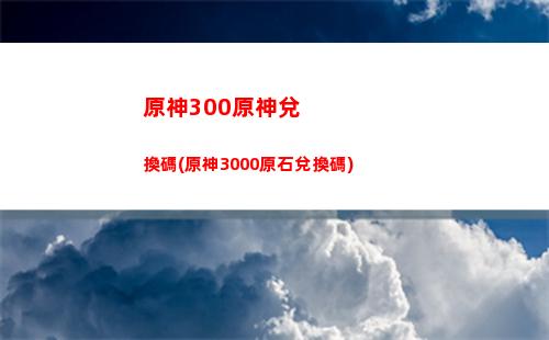 翼神原廠排氣(翼神原廠排氣聲)