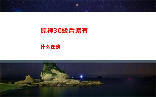 原神77(原神77圣遺物)