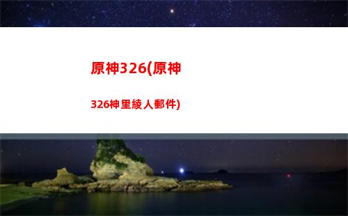 原神3a(原神3A)