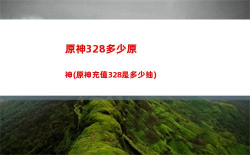 萬代版原神(萬代原神手辦是正版嗎)