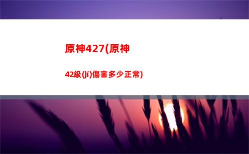 尋找維克多丟失的盒子原神