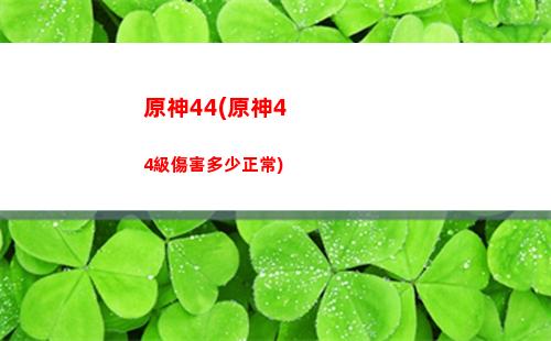 原神海倫(原神海倫甜甜花)
