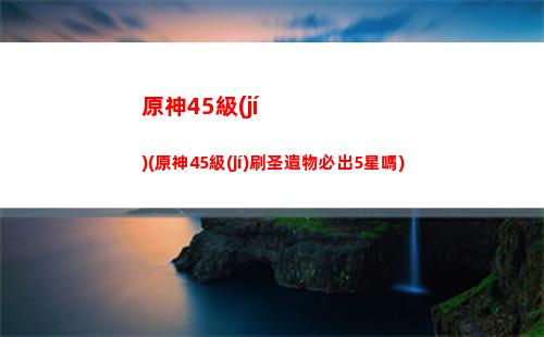 原神pad(原神帕蒂莎蘭哪里可購(gòu)買)