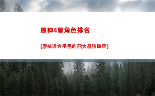 眼原神(眼原神最終boss長啥樣)