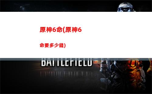 原神ps5(原神ps5和手機可以一起玩嗎)
