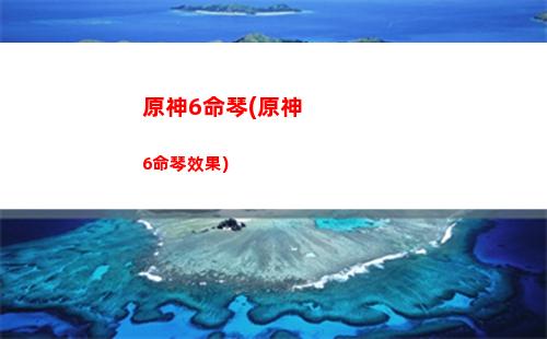 原神匠里(原神里的男主角)