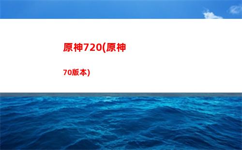 翔哥微博原神(zard翔哥微博)