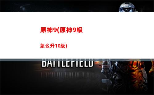原神錯失(原神錯失的海螺)