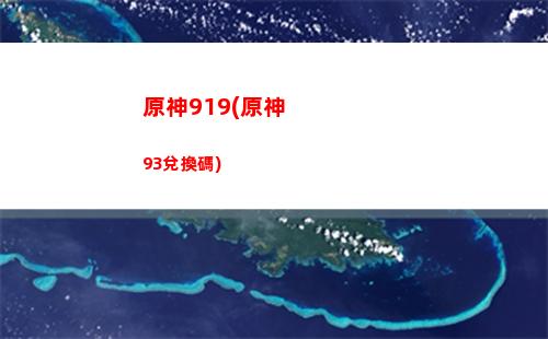 原神淡黯(原神淡黯蘑菇的求救)