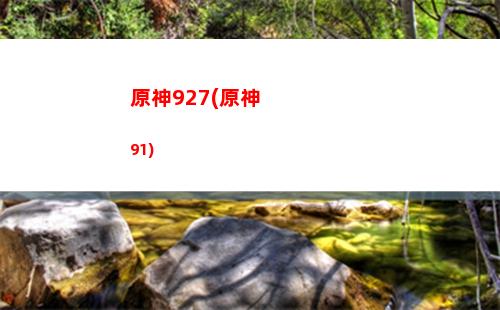 原神屏保(原神屏保流浪者)