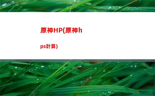 原神kfc聯動(原神kfc聯動翅膀)