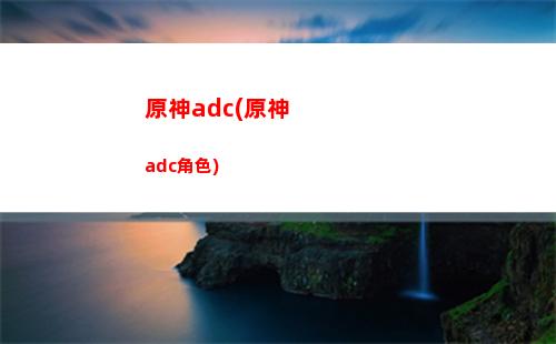 原神帶著小包的可疑人士