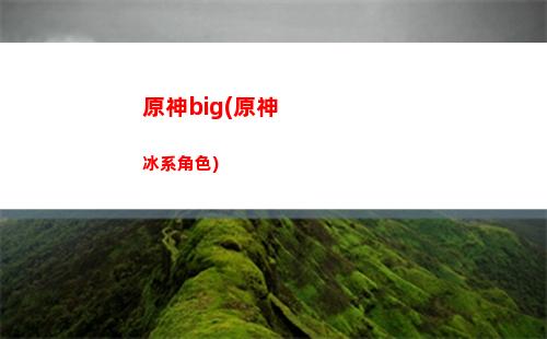 原神被封號(原神封號了怎么申訴)