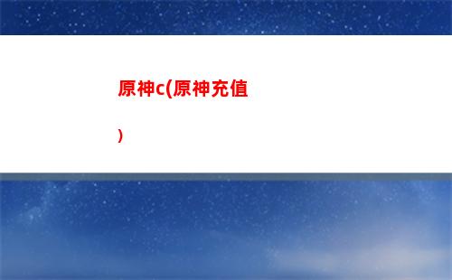 原神寂寞(原神寂寞煙火曲譜)