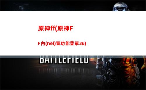 原神swordfish(原神下載)