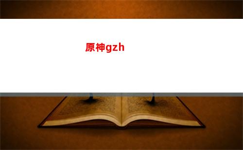 cihlde原神