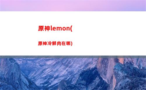 原神佛龕(佛龕神桌擺設圖片)