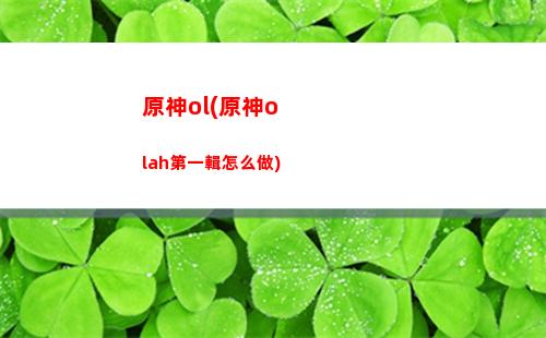 原神TGC(原神Tga獎項)
