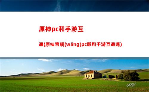 原神沖擊波(原神沖擊波傷害是什么)