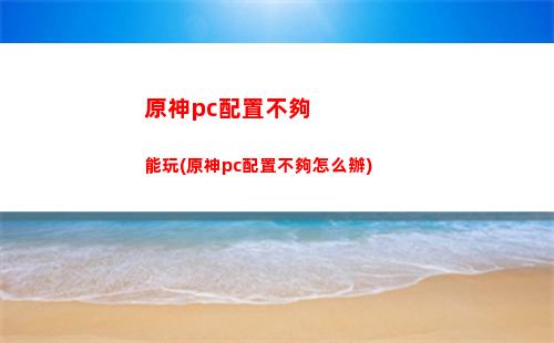 原神的爆炸傷害(原神爆炸傷害迪盧克)