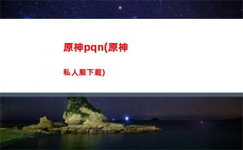 原神斫峰之刃(原神斫峰之刃90級屬性)